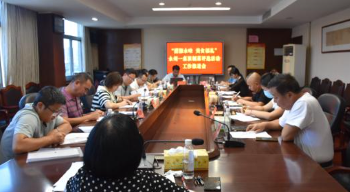 “潇湘永味 美食福礼”永州一桌预制菜评选活动工作推进会举行