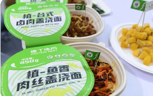 小酥肉、酸菜鱼为何成热门单品？剖析预制菜的爆品逻辑