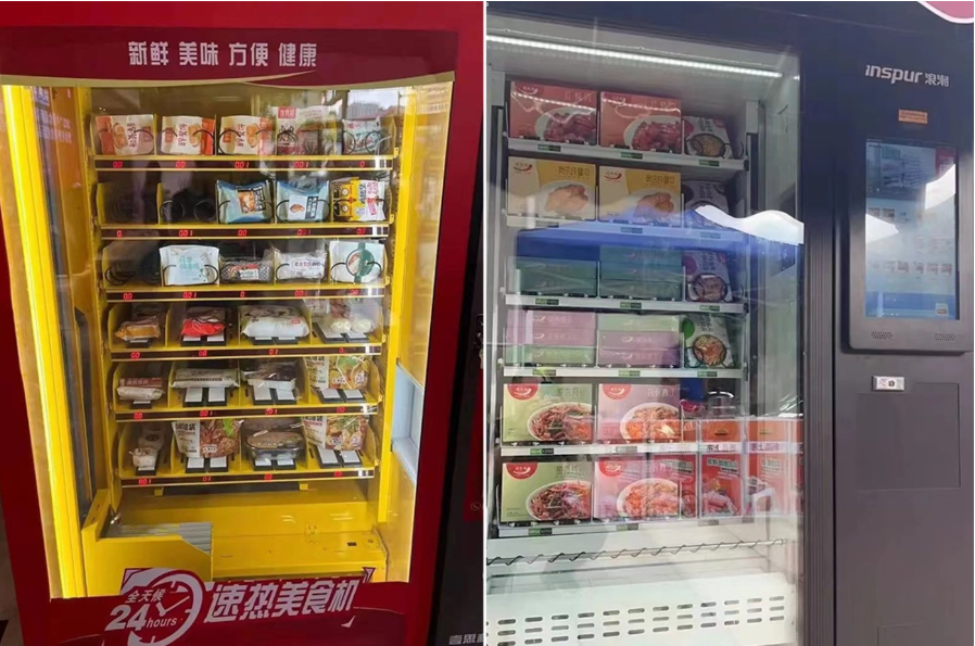 预制菜“自助贩卖机”，能火吗？