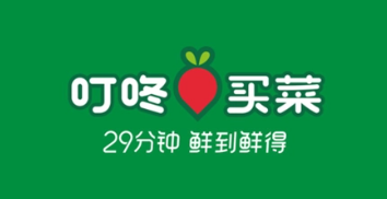 叮咚买菜发力预制菜，将探索与餐饮企业合作模式