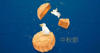 “互联网+中秋节”，传统文化更具时代活力