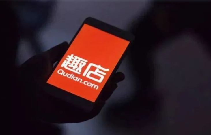罗敏退出趣店执行董事职务，预制菜业务面临“精简”