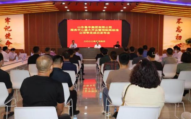 安丘：四项预制菜标准获准立项审定